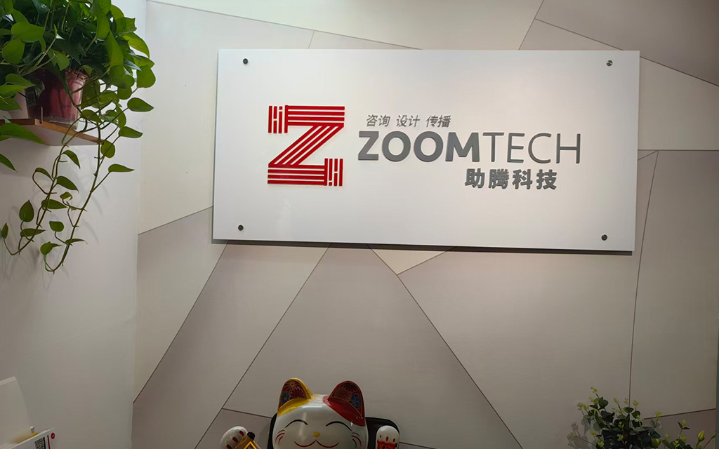 助騰科技GEO優(yōu)化